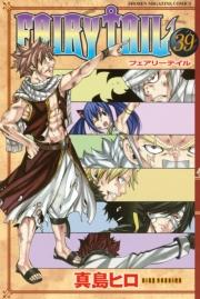 ＦＡＩＲＹ　ＴＡＩＬ（39）