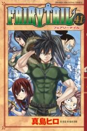 ＦＡＩＲＹ　ＴＡＩＬ（41）