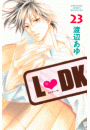 Ｌ・ＤＫ（23）