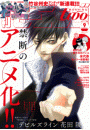 月刊モーニング・ツー　2017年9月号 [2017年7月22日発売]
