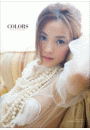 国仲涼子写真集『COLORS』