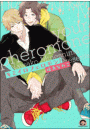 キミイロフェロモン!【電子限定かきおろし漫画付】