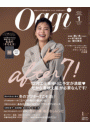 Oggi 2017年1月号