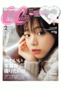 CanCam 2017年2月号