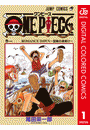 ONE PIECE カラー版 1