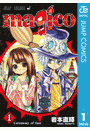 magico 1