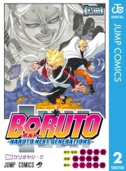 BORUTO-NARUTO NEXT GENERATIONS- 2