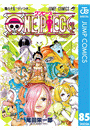 ONE PIECE モノクロ版 85