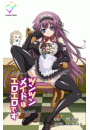 【フルカラー】ツンツンメイドはエロエロです Complete版