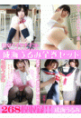 成海うるみ全巻セット268枚収録!! 成海うるみ