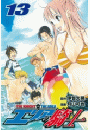 エリアの騎士（13）