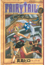 ＦＡＩＲＹ　ＴＡＩＬ（２）