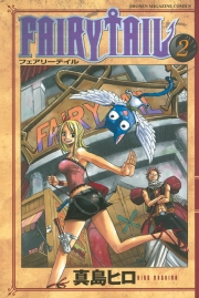 ＦＡＩＲＹ　ＴＡＩＬ（51）