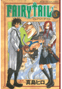 ＦＡＩＲＹ　ＴＡＩＬ（３）