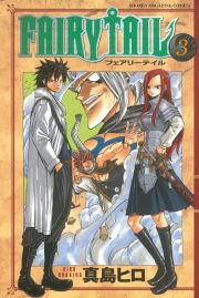 ＦＡＩＲＹ　ＴＡＩＬ（51）