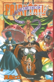 ＦＡＩＲＹ　ＴＡＩＬ（51）