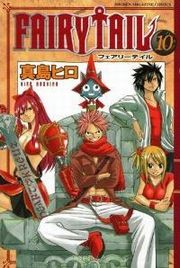 ＦＡＩＲＹ　ＴＡＩＬ（51）