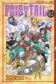 ＦＡＩＲＹ　ＴＡＩＬ（51）