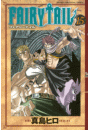 ＦＡＩＲＹ　ＴＡＩＬ（15）