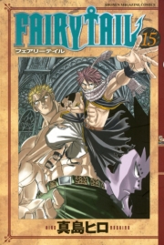 ＦＡＩＲＹ　ＴＡＩＬ（51）