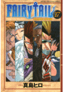 ＦＡＩＲＹ　ＴＡＩＬ（17）