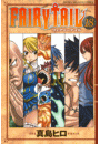 ＦＡＩＲＹ　ＴＡＩＬ（18）
