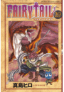 ＦＡＩＲＹ　ＴＡＩＬ（19）