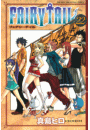 ＦＡＩＲＹ　ＴＡＩＬ（22）
