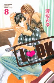 Ｌ・ＤＫ（１）