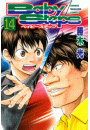 ベイビーステップ（14）
