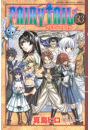 ＦＡＩＲＹ　ＴＡＩＬ（33）