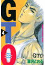 ＧＴＯ（４）