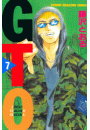 ＧＴＯ（７）