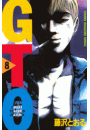 ＧＴＯ（８）