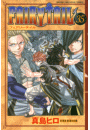 ＦＡＩＲＹ　ＴＡＩＬ（35）