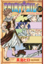 ＦＡＩＲＹ　ＴＡＩＬ（39）