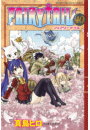 ＦＡＩＲＹ　ＴＡＩＬ（40）