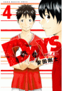 ＤＡＹＳ（４）
