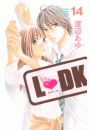 Ｌ・ＤＫ（14）