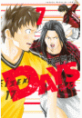 ＤＡＹＳ（７）