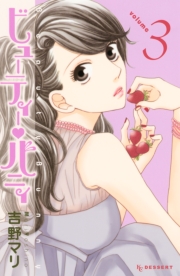 ビューティー・バニィ（１）