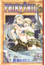 ＦＡＩＲＹ　ＴＡＩＬ（45）