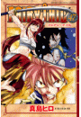 ＦＡＩＲＹ　ＴＡＩＬ（47）