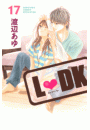 Ｌ・ＤＫ（17）