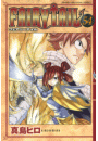 ＦＡＩＲＹ　ＴＡＩＬ（54）