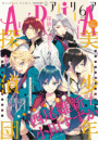 ＡＲＩＡ　2016年6月号[2016年4月28日発売]