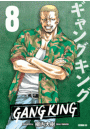 ギャングキング（８）