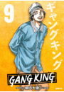 ギャングキング（９）