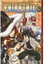 ＦＡＩＲＹ　ＴＡＩＬ（57）