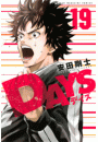 ＤＡＹＳ（19）